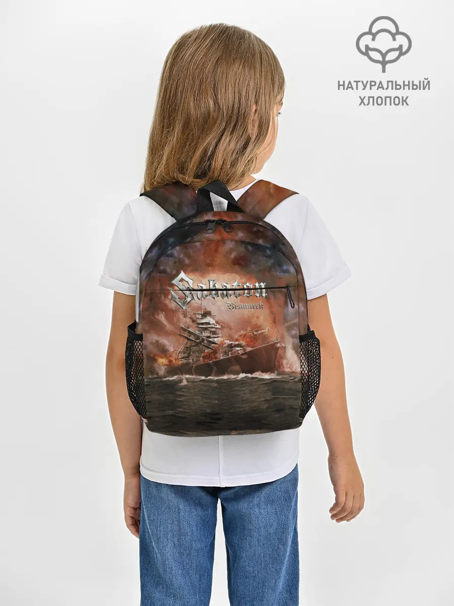 Рюкзак детский / Sabaton