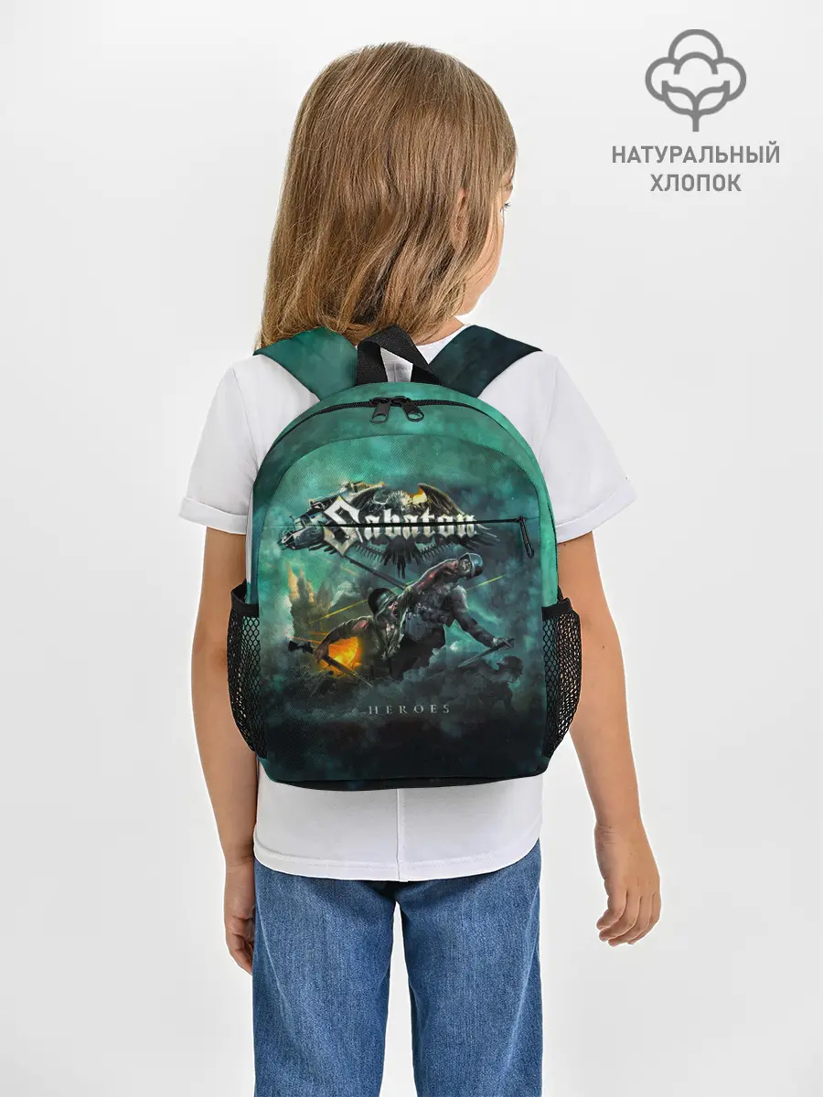 Рюкзак детский / Sabaton