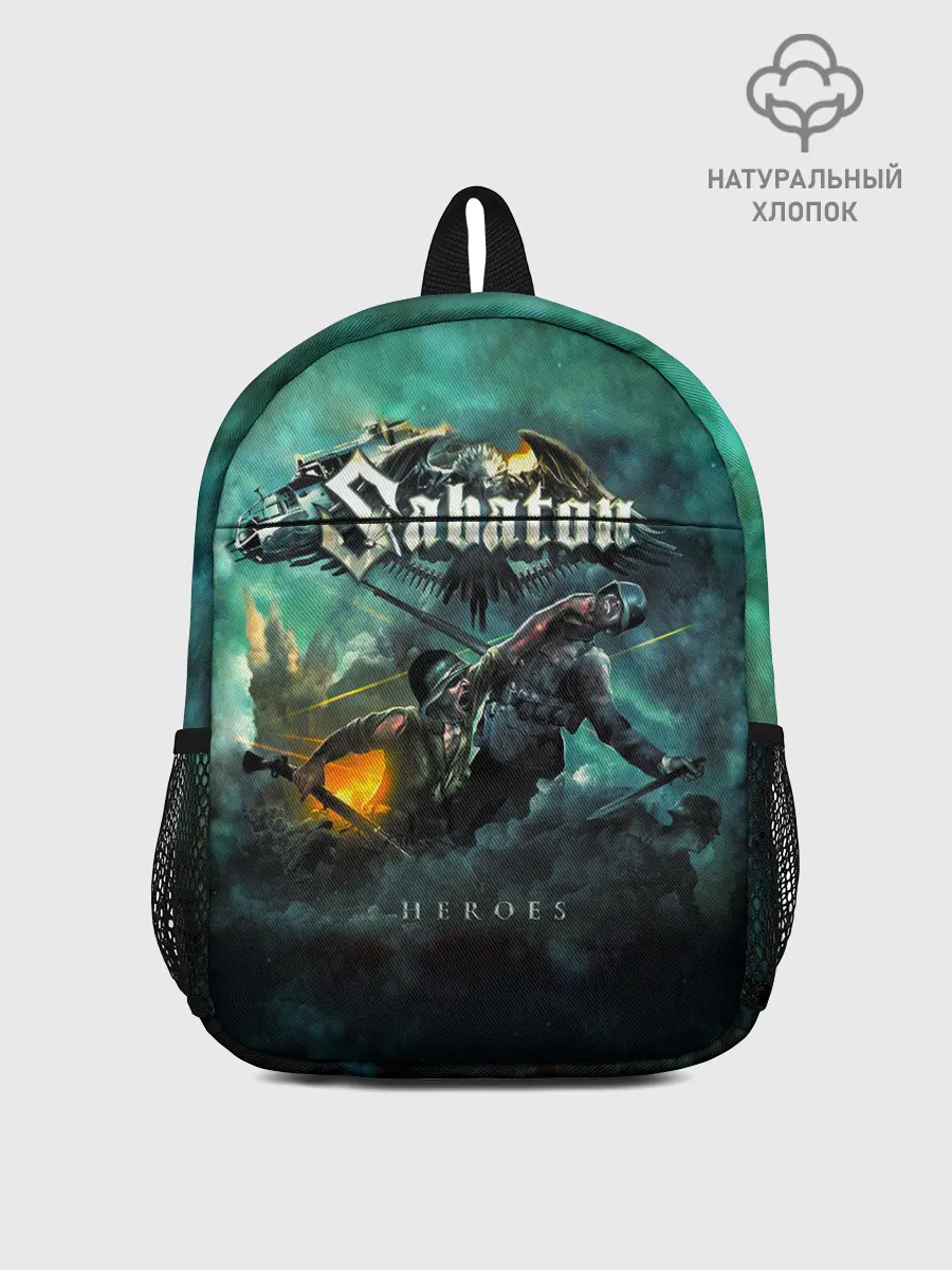 Рюкзак детский / Sabaton