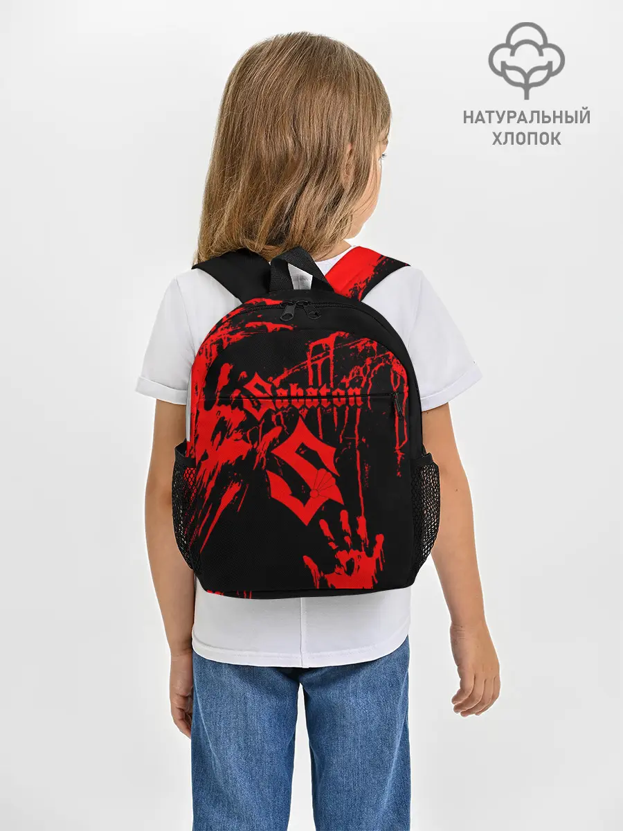 Рюкзак детский / Sabaton