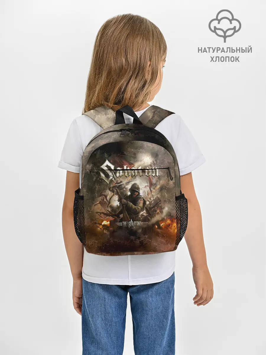 Рюкзак детский / Sabaton