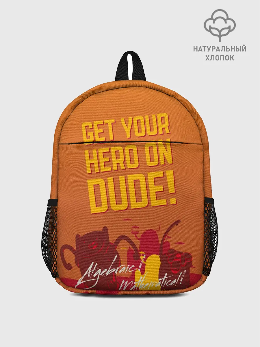 Рюкзак детский / Get your hero on DUDE