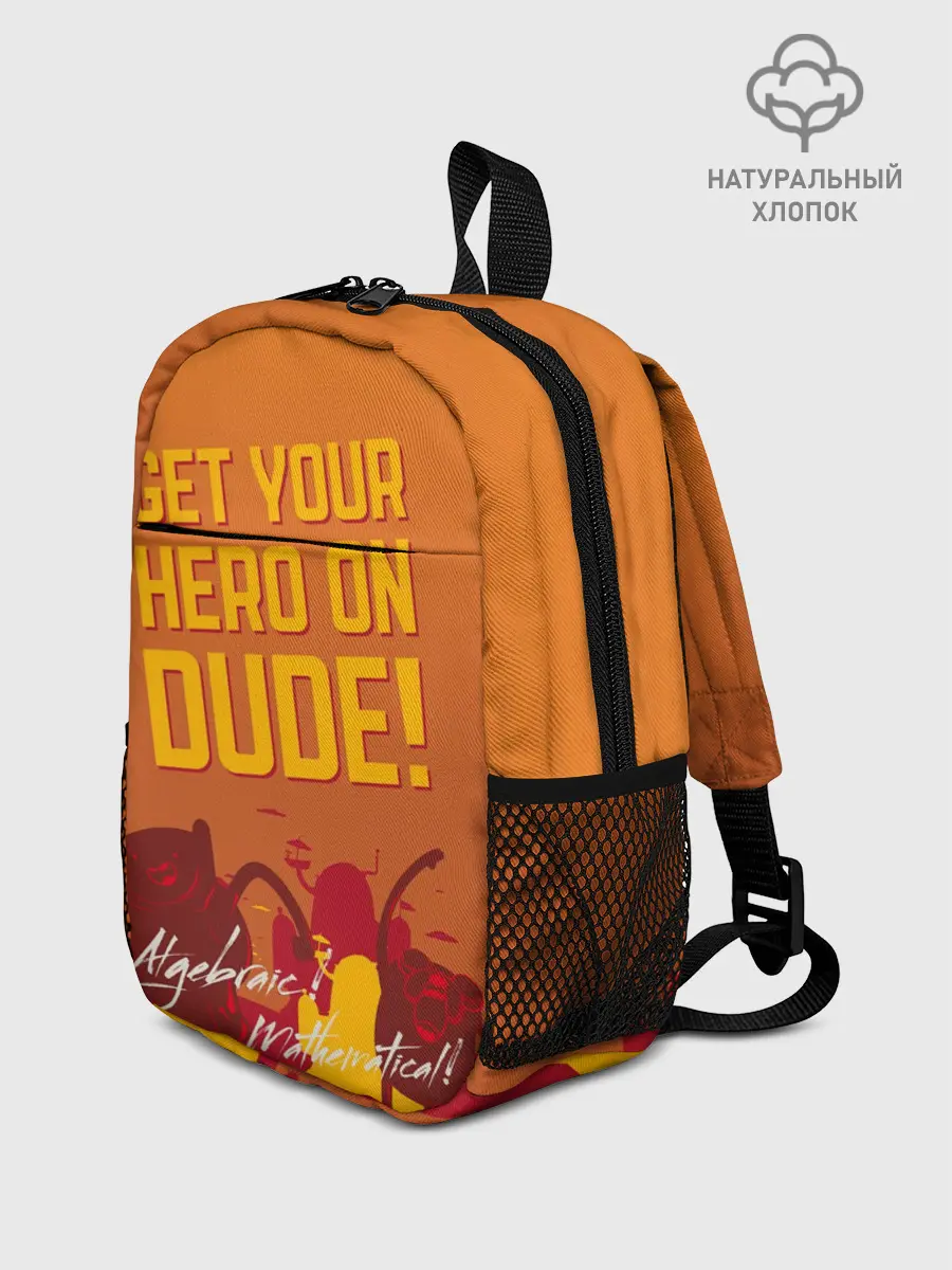 Рюкзак детский / Get your hero on DUDE