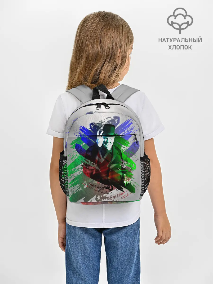 Рюкзак детский / Winston Churchill