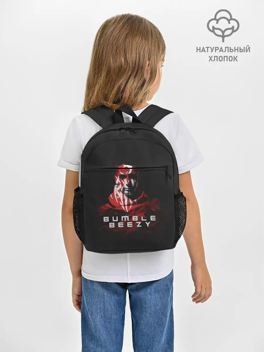 Рюкзак детский / BUMBLE BEEZY