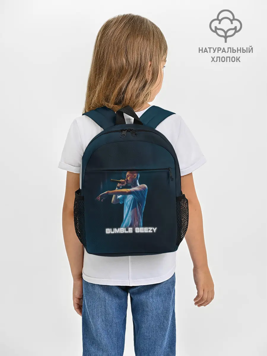 Рюкзак детский / BUMBLE BEEZY