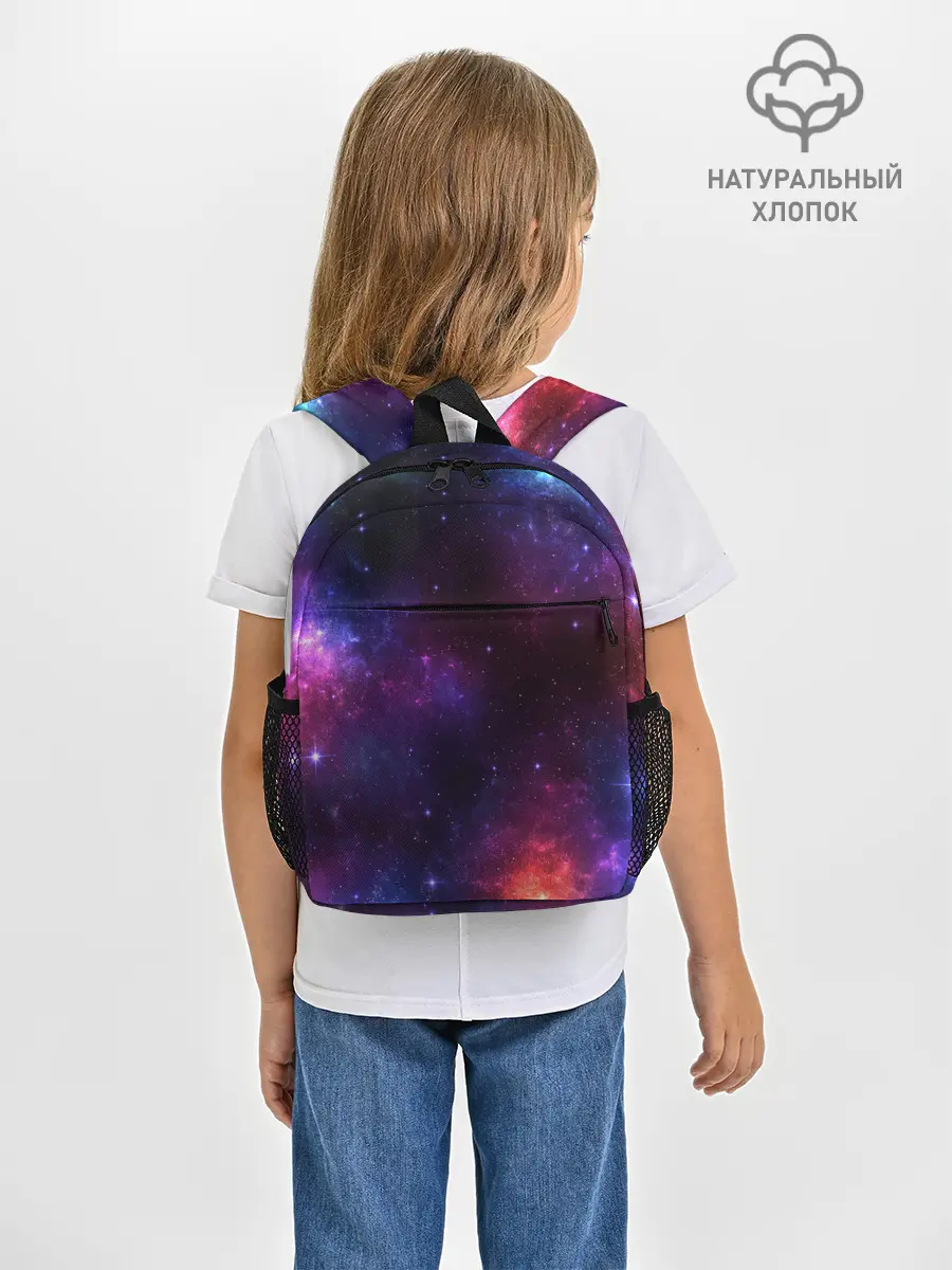 Рюкзак детский / КОСМОС | SPACE
