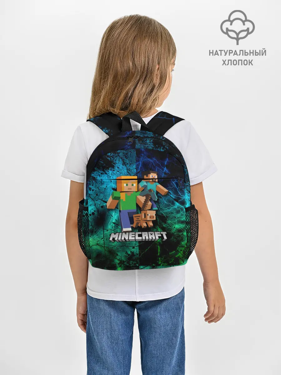 Рюкзак детский / Minecraft / Майнкрафт
