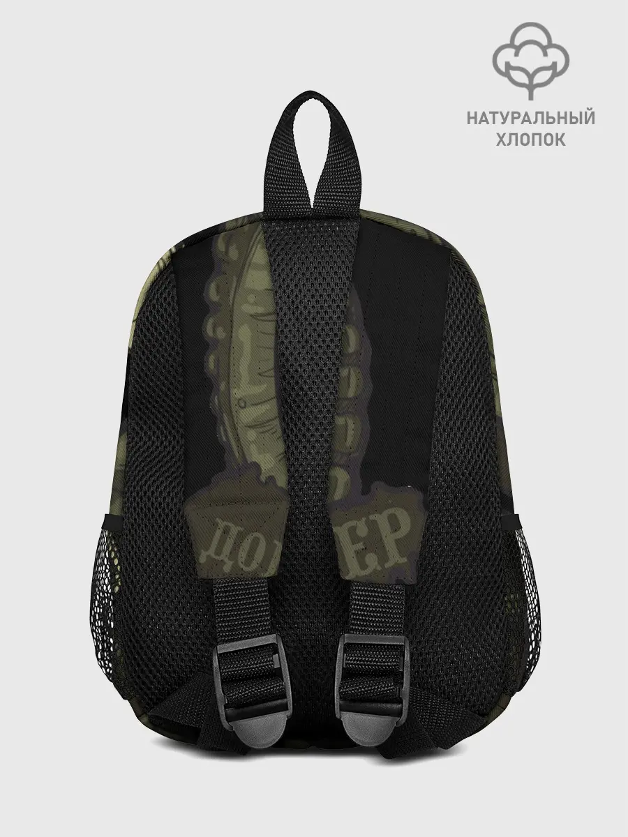 Рюкзак детский / Cthulhu: зов на вечер?