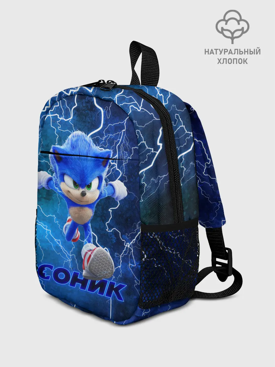 Рюкзак детский / SONIC