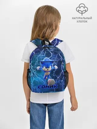 Рюкзак детский / SONIC