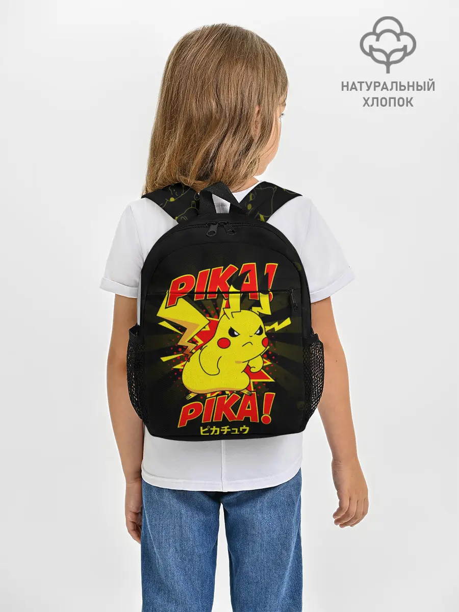 Рюкзак детский / ПИКАЧУ