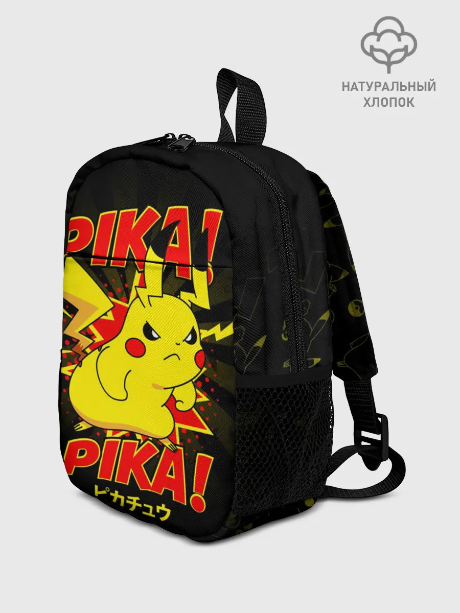 Рюкзак детский / ПИКАЧУ
