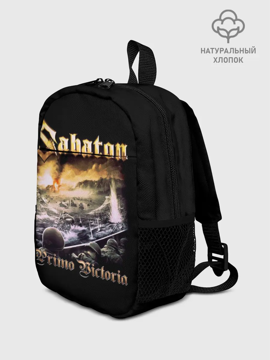Рюкзак детский / SABATON.