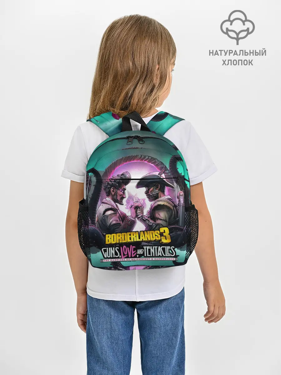 Рюкзак детский / borderlands 3