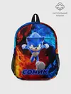Рюкзак детский / SONIC
