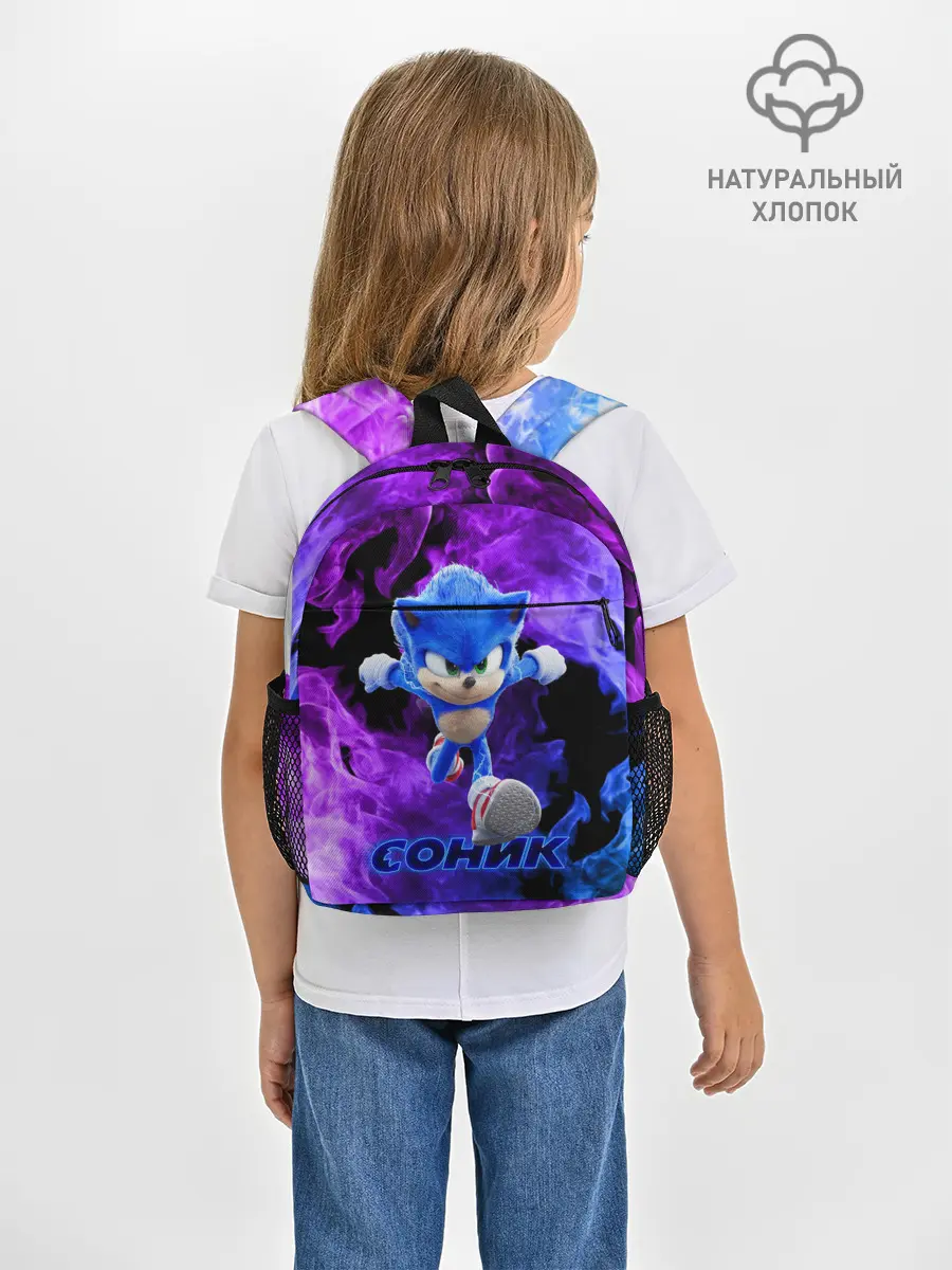 Рюкзак детский / SONIC