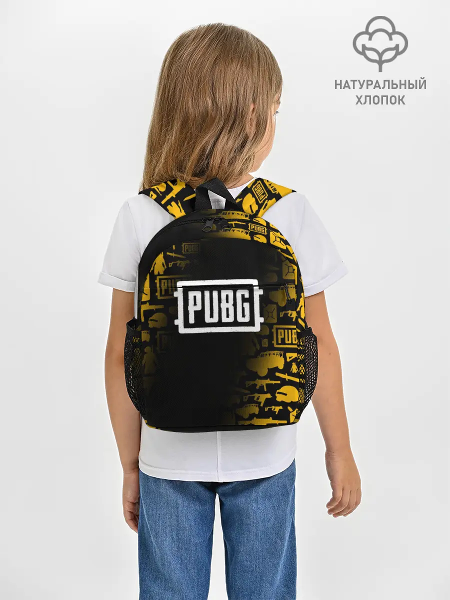 Рюкзак детский / PUBG