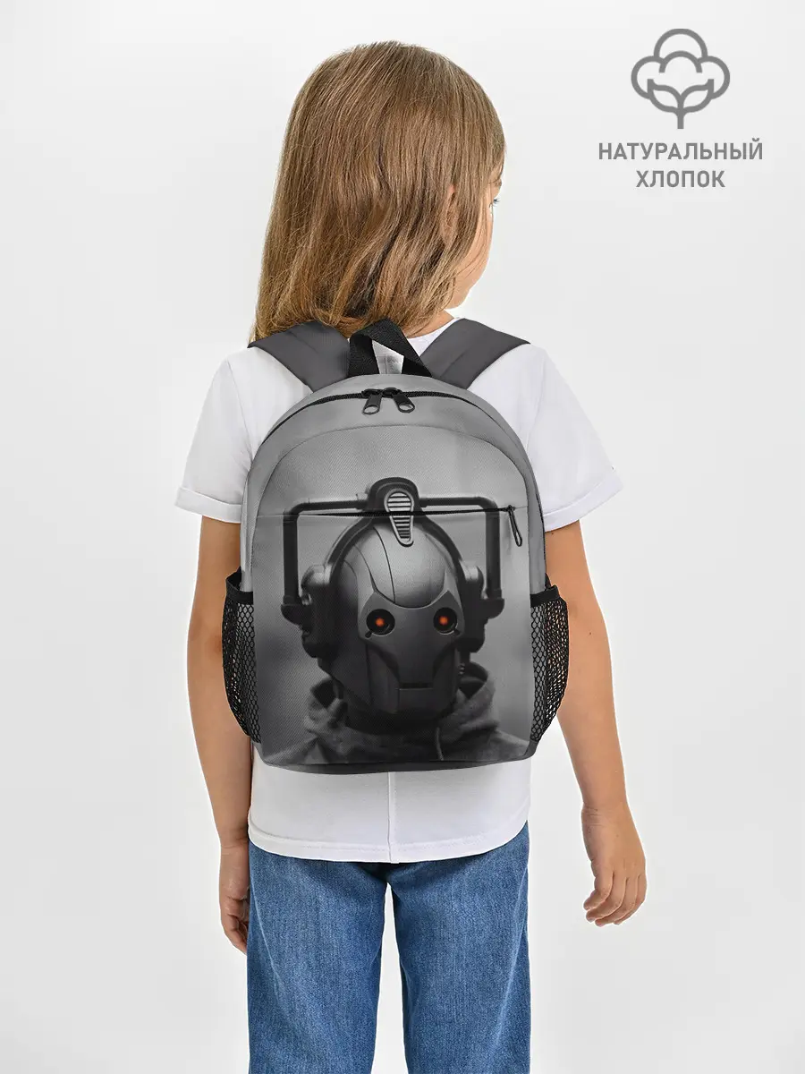 Рюкзак детский / CYBERMAN