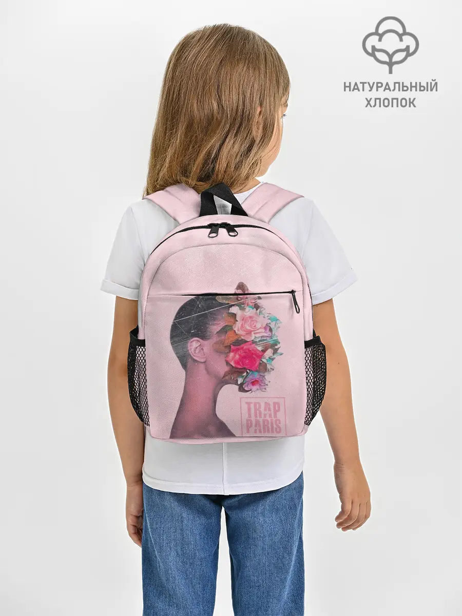 Рюкзак детский / Trap Paris
