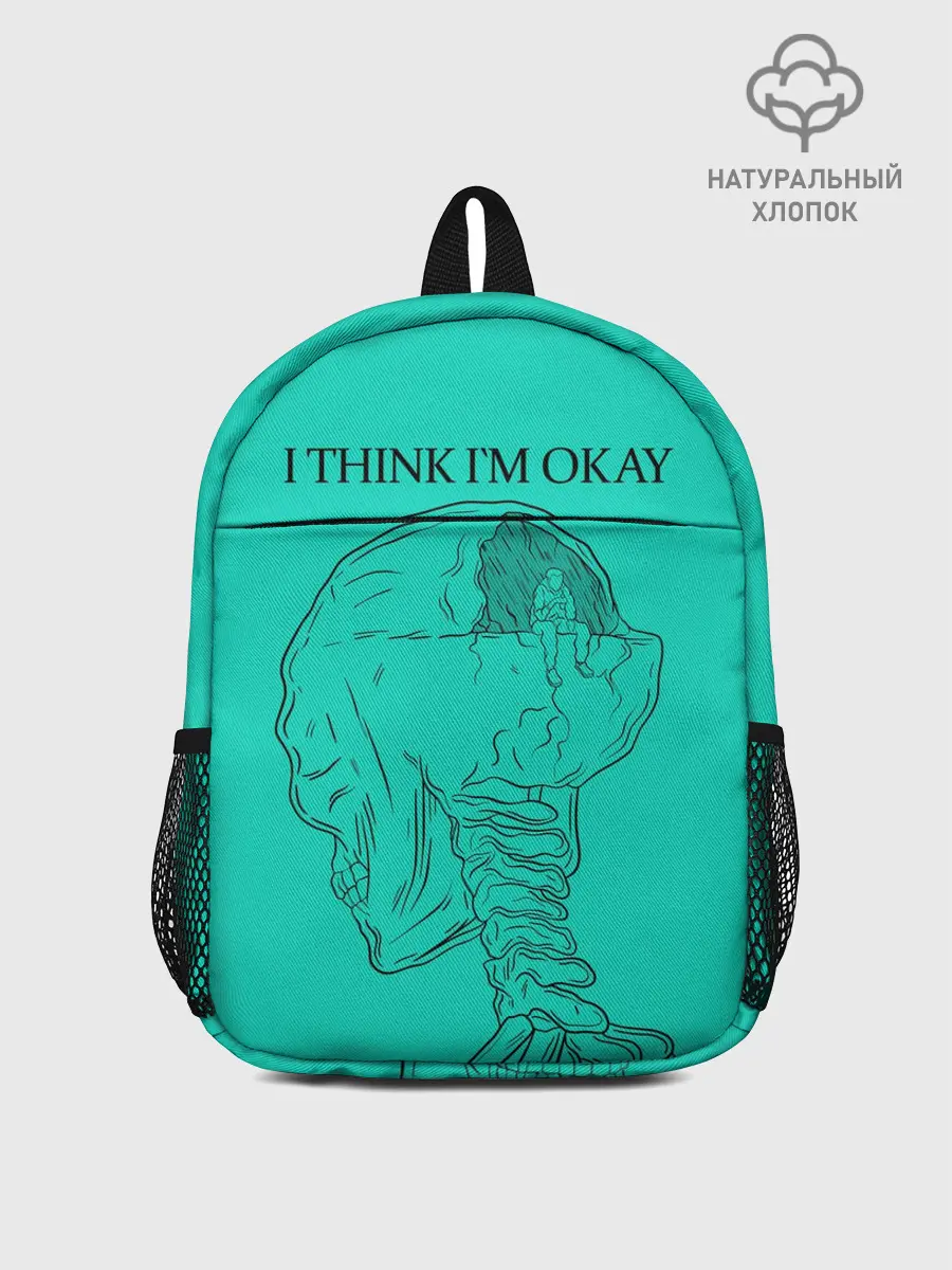 Рюкзак детский / I think Im okay