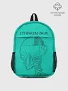 Рюкзак детский / I think Im okay