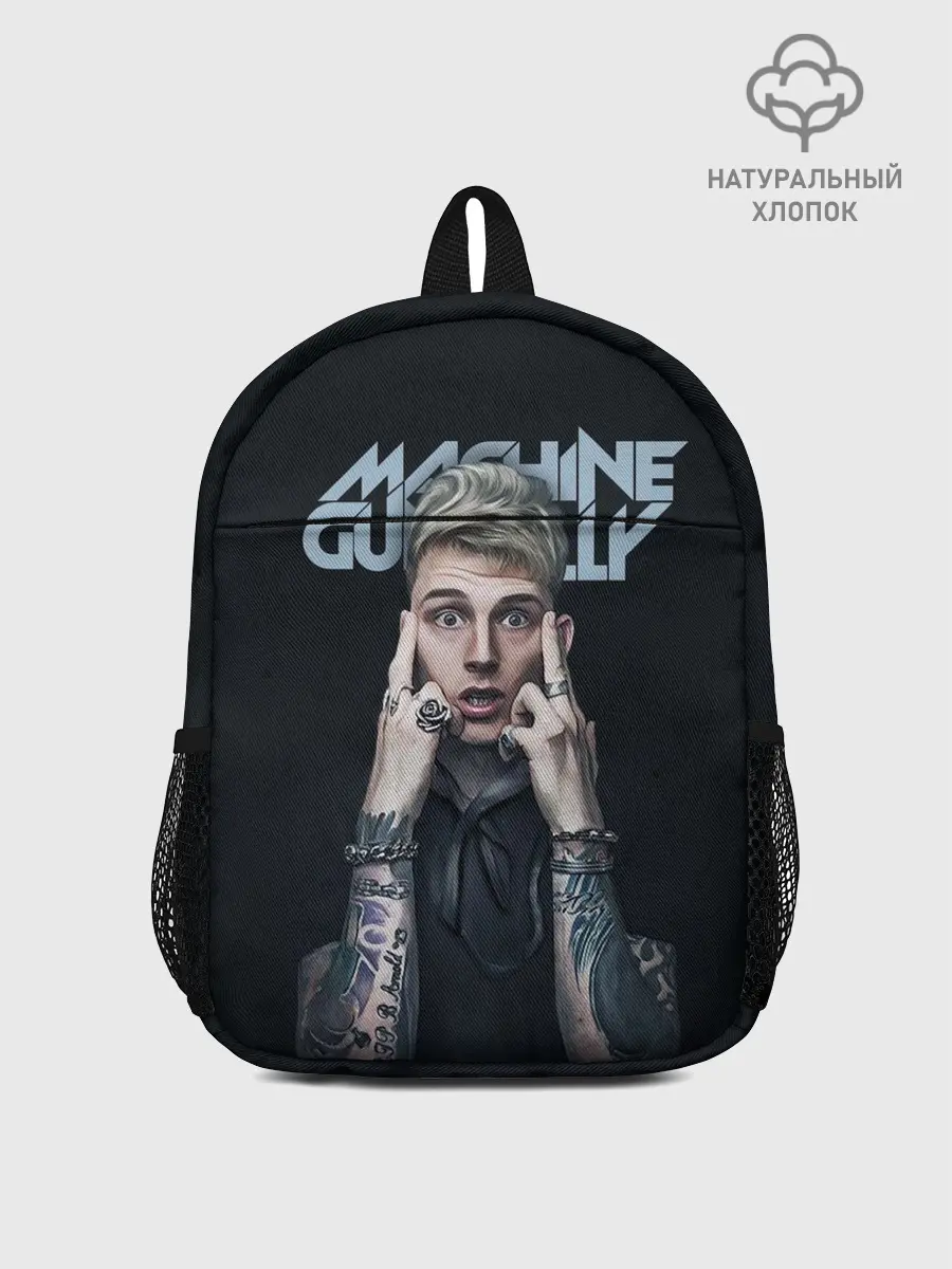 Рюкзак детский / Colson Baker MGK