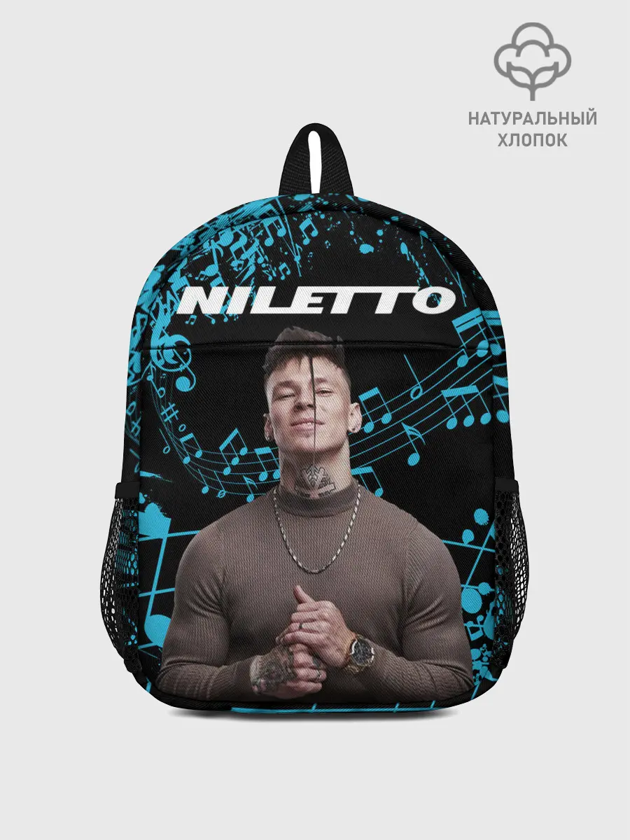 Рюкзак детский / NILETTO.