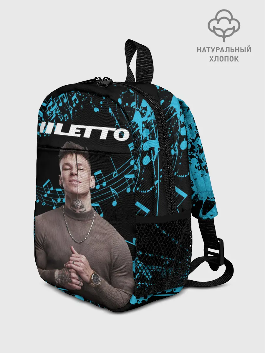 Рюкзак детский / NILETTO.