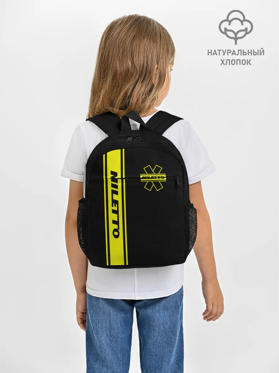Рюкзак детский / NILETTO.