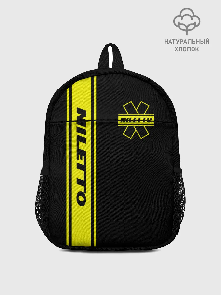 Рюкзак детский / NILETTO.