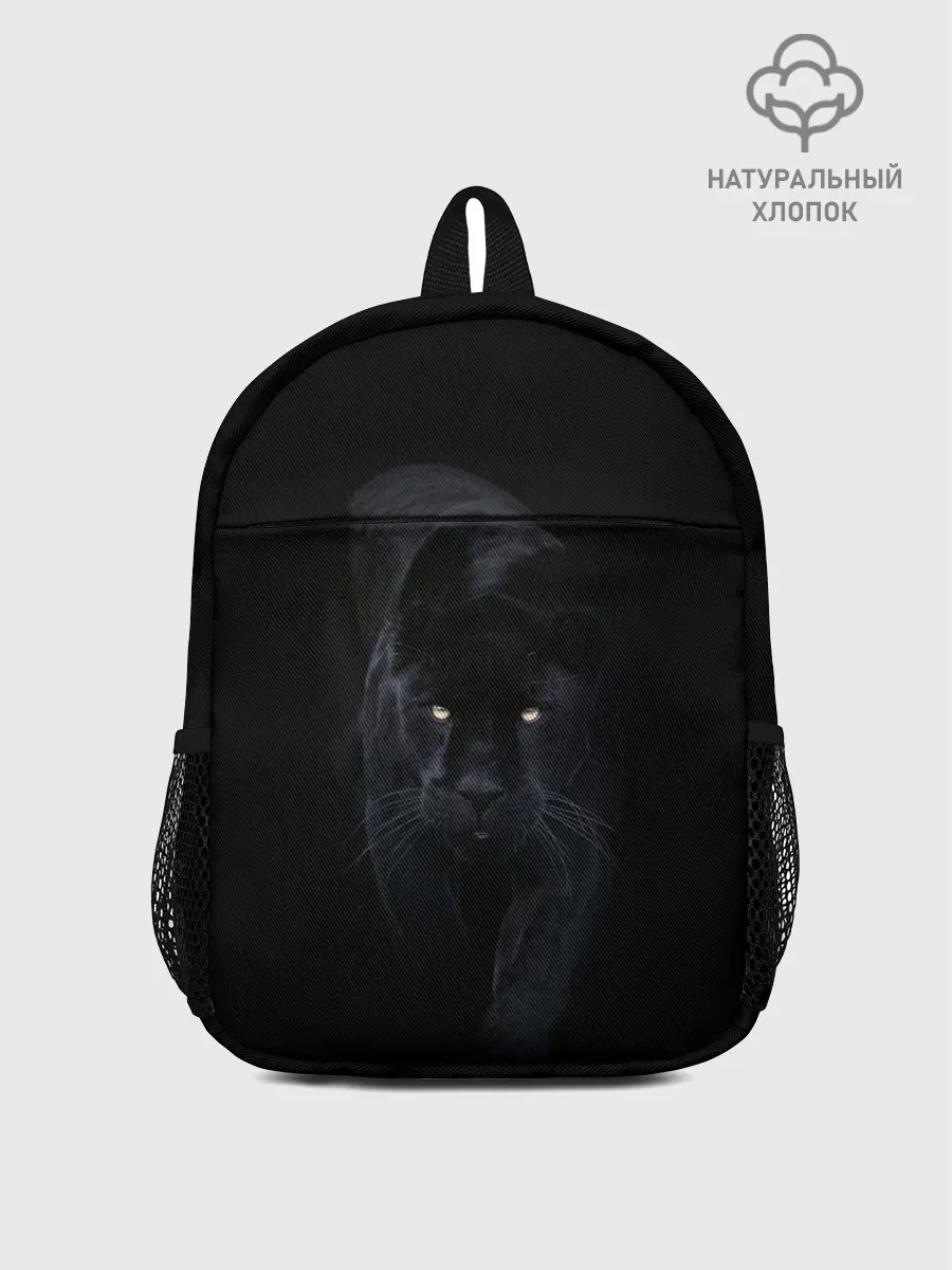 Рюкзак детский / Пантера