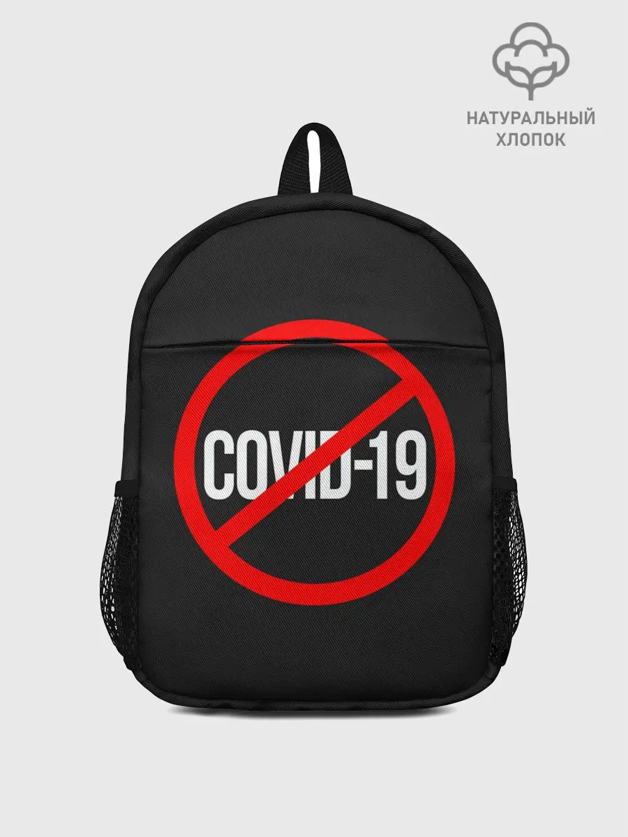 Рюкзак детский / COVID-19