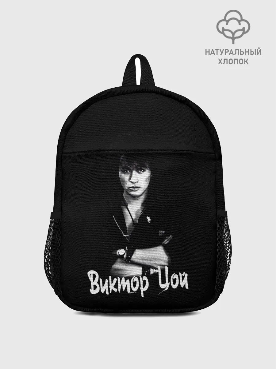Рюкзак детский / ВИКТОР ЦОЙ Ч/Б