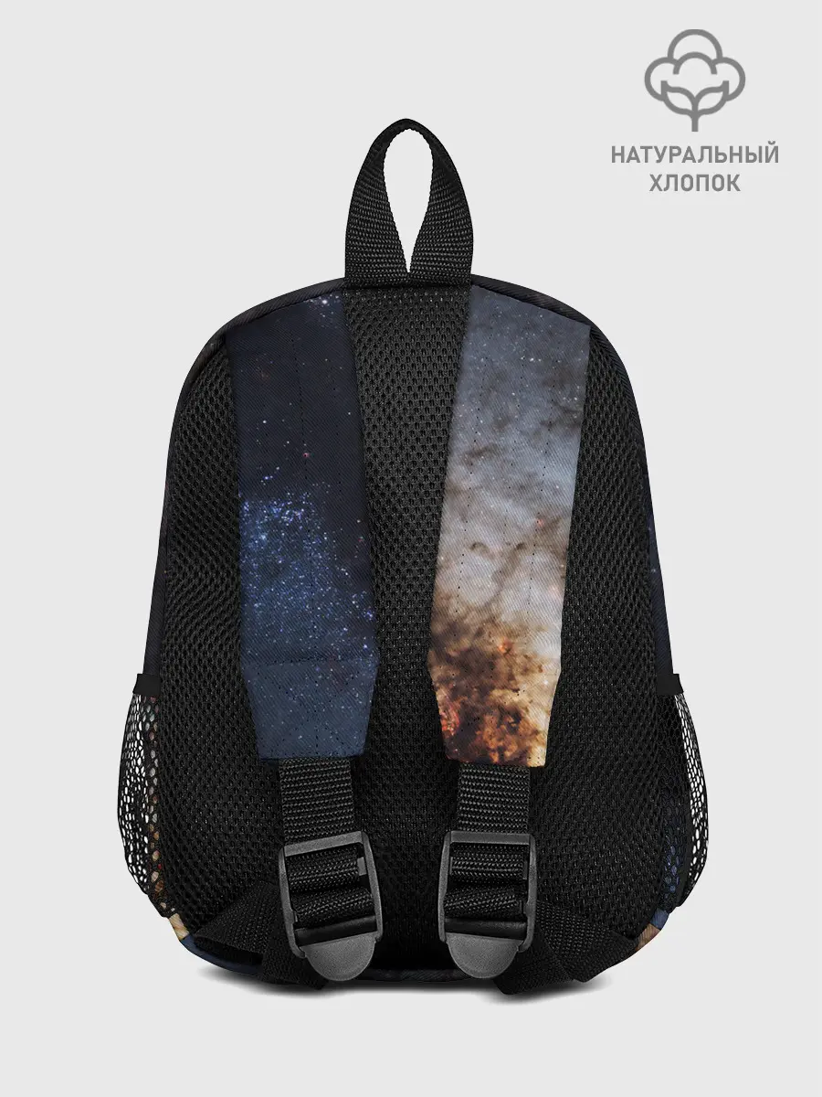 Рюкзак детский / МЛЕЧНЫЙ ПУТЬ