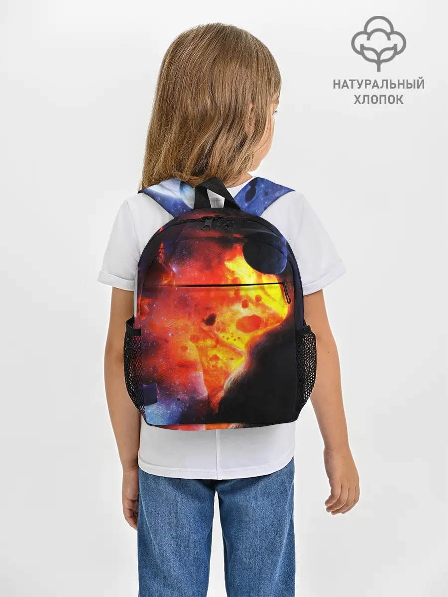 Рюкзак детский / NEBULA