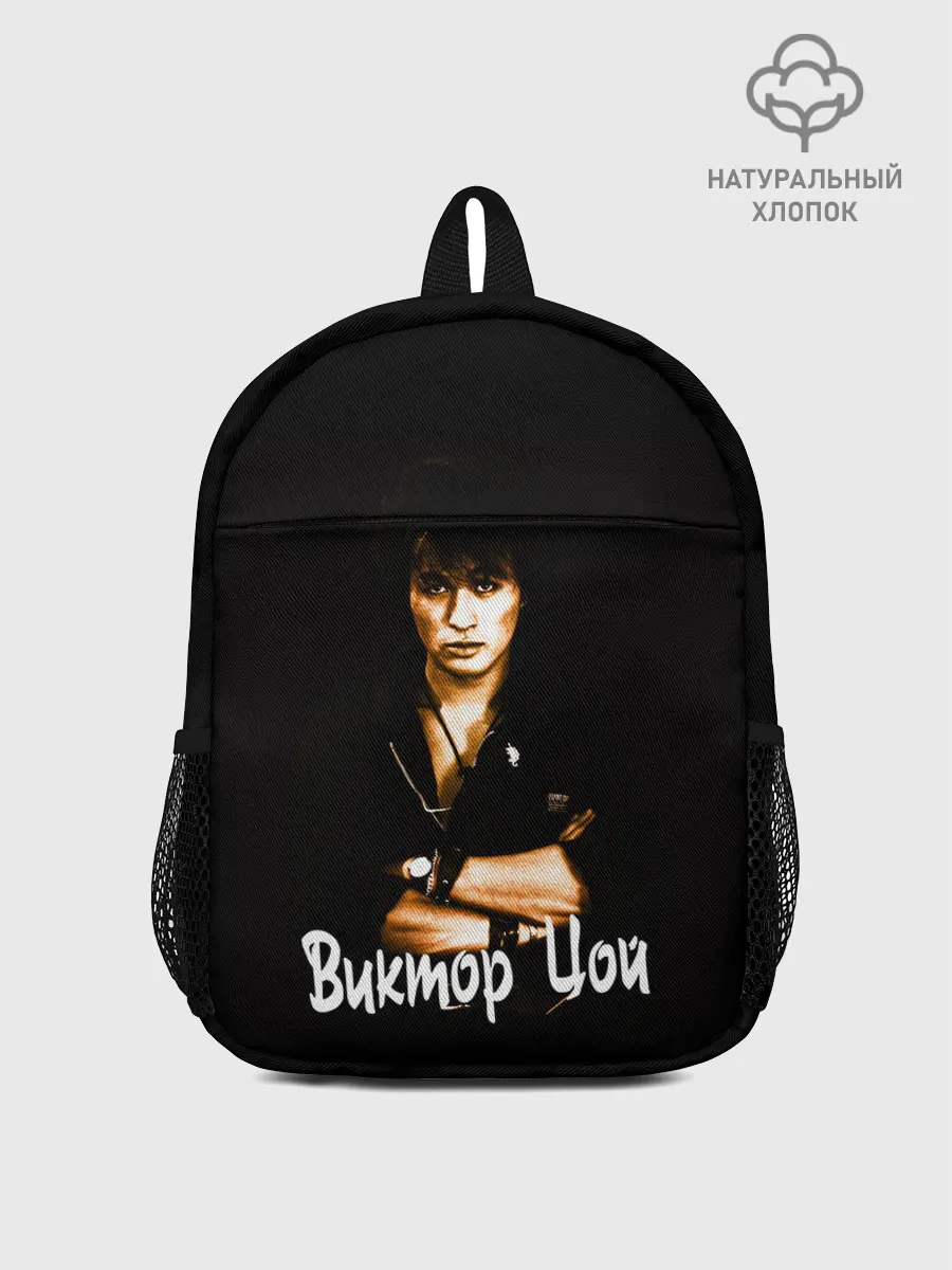 Рюкзак детский / ЦОЙ