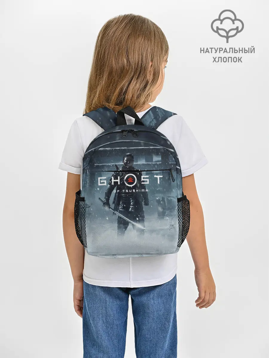 Рюкзак детский / GHOST OF TSUSHIM.