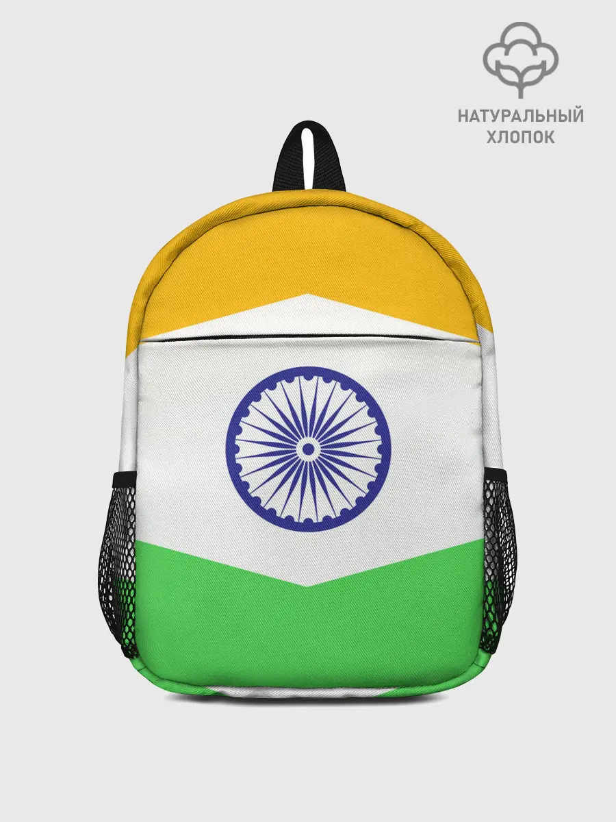 Рюкзак детский / ИНДИЯ | INDIA