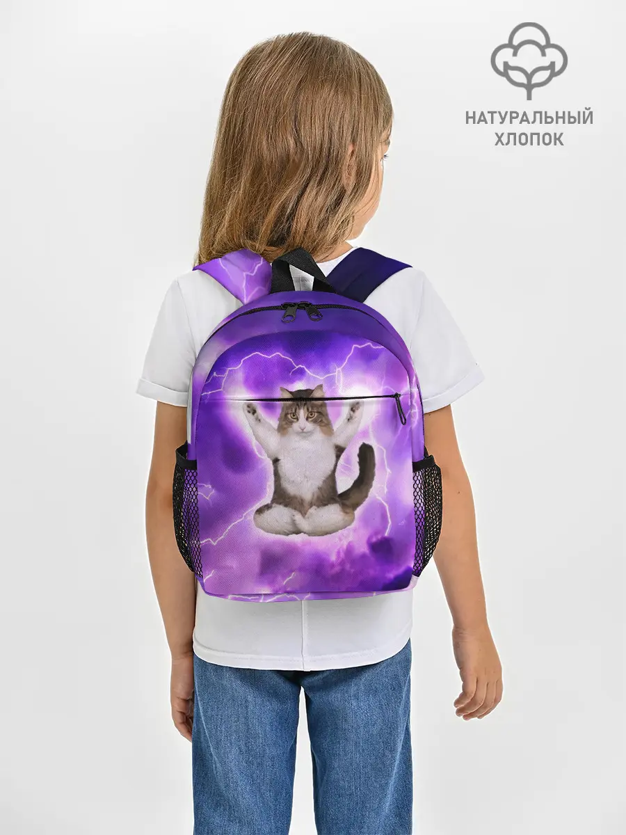 Рюкзак детский / Повелитель Молний | Котэ