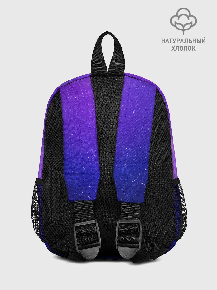 Рюкзак детский / Звёздное небо