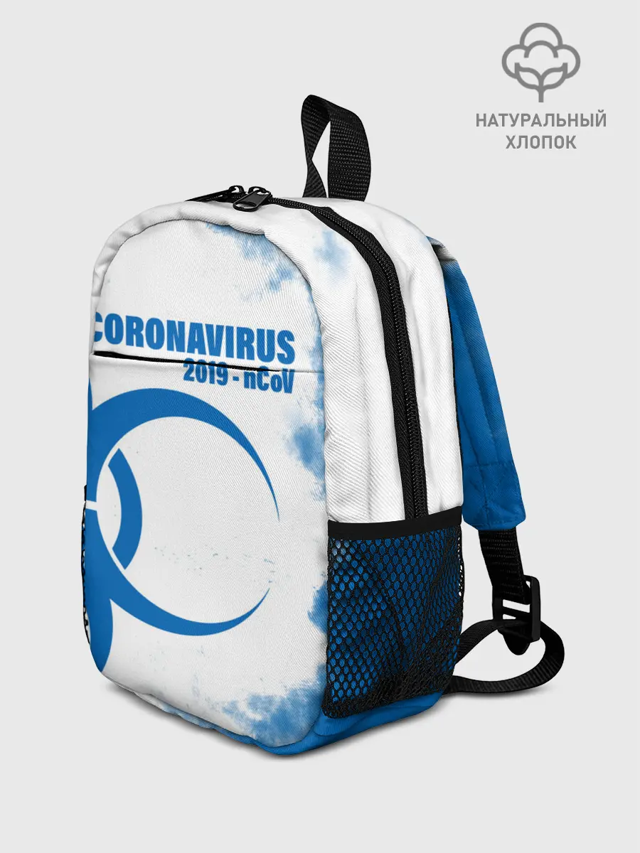 Рюкзак детский / Coronavirus 2019 - nCoV