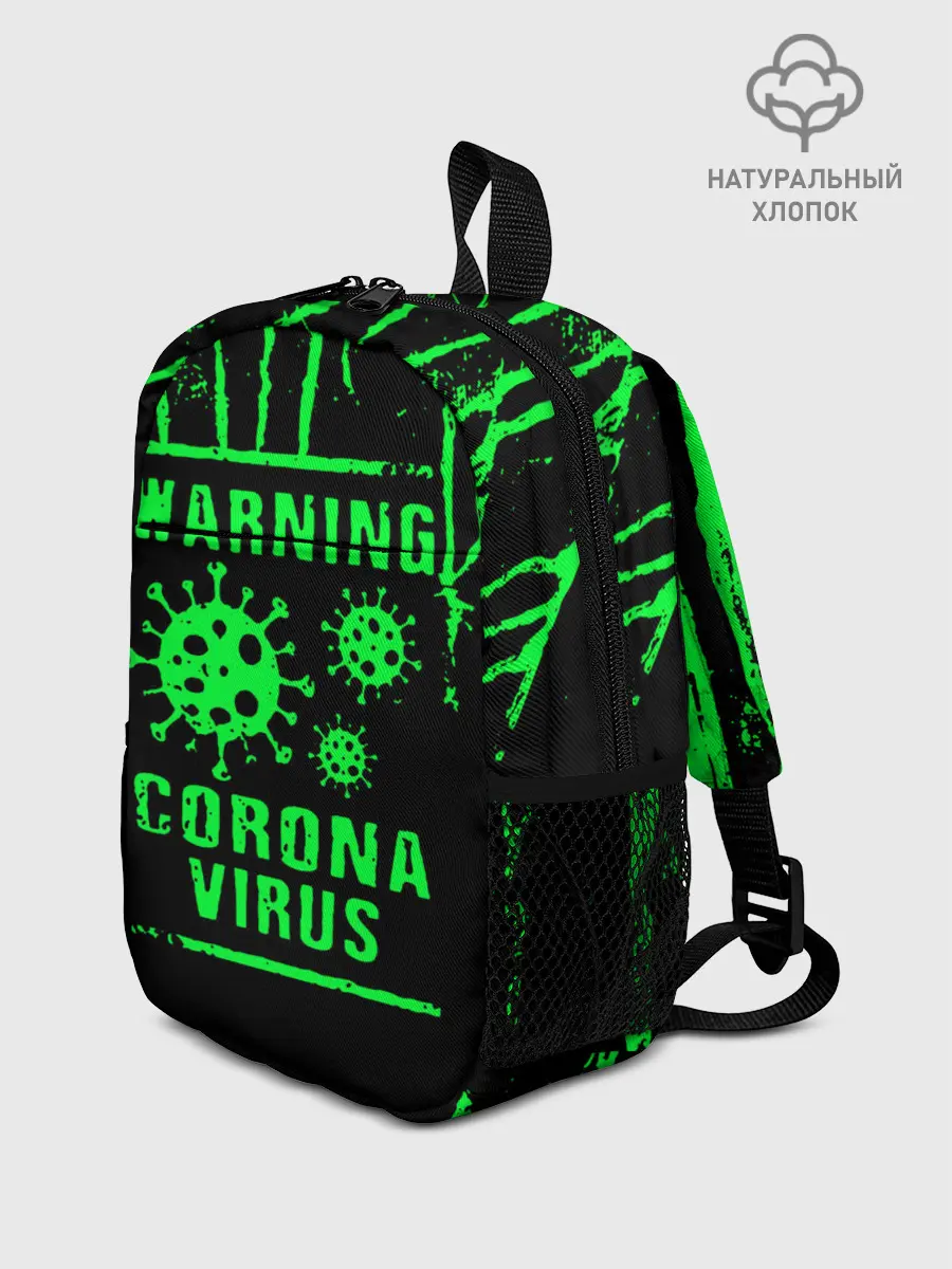 Рюкзак детский / Warning Coronavirus