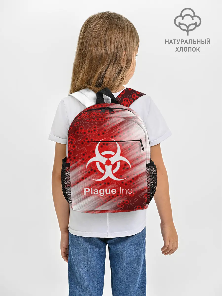 Рюкзак детский / PLAGUE INC