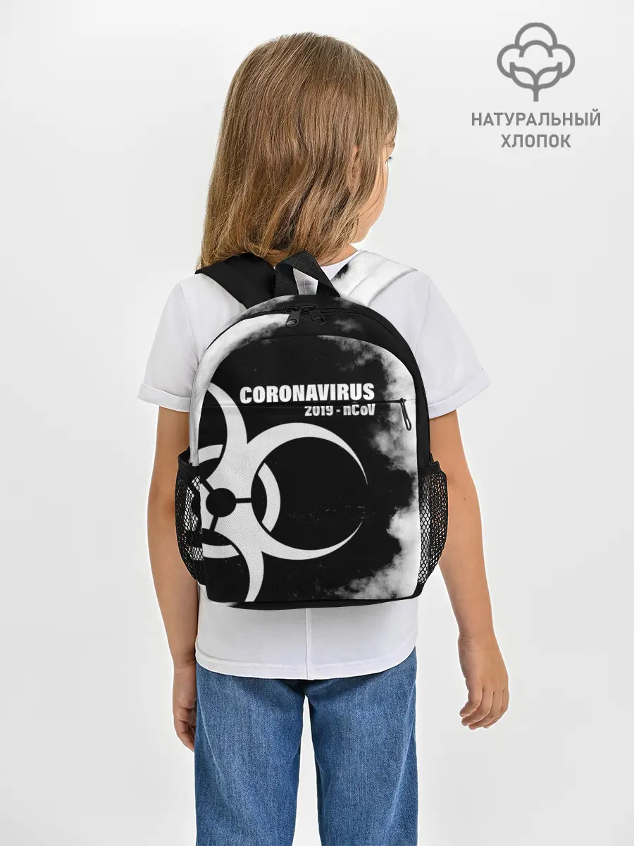 Рюкзак детский / Coronavirus 2019 - nCoV
