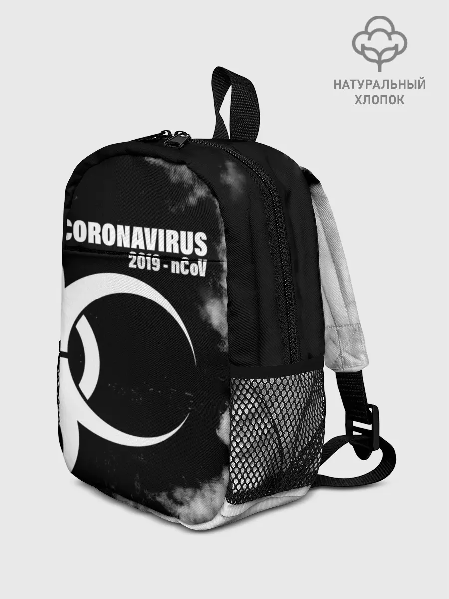 Рюкзак детский / Coronavirus 2019 - nCoV