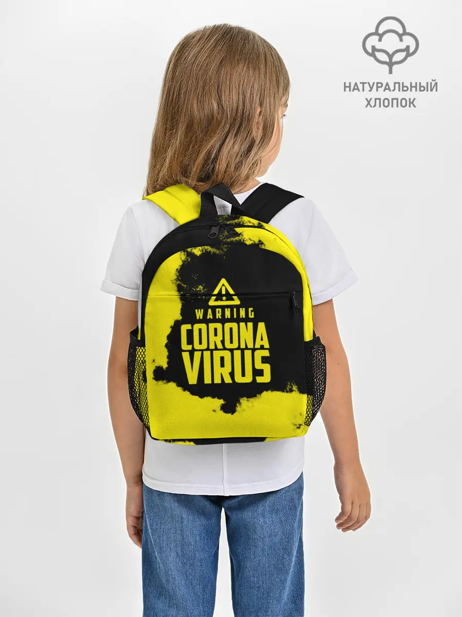 Рюкзак детский / Warning Coronavirus