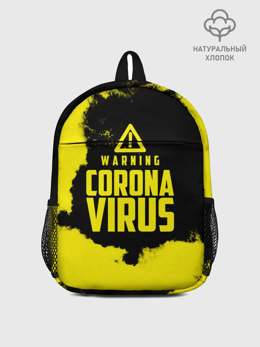 Рюкзак детский / Warning Coronavirus