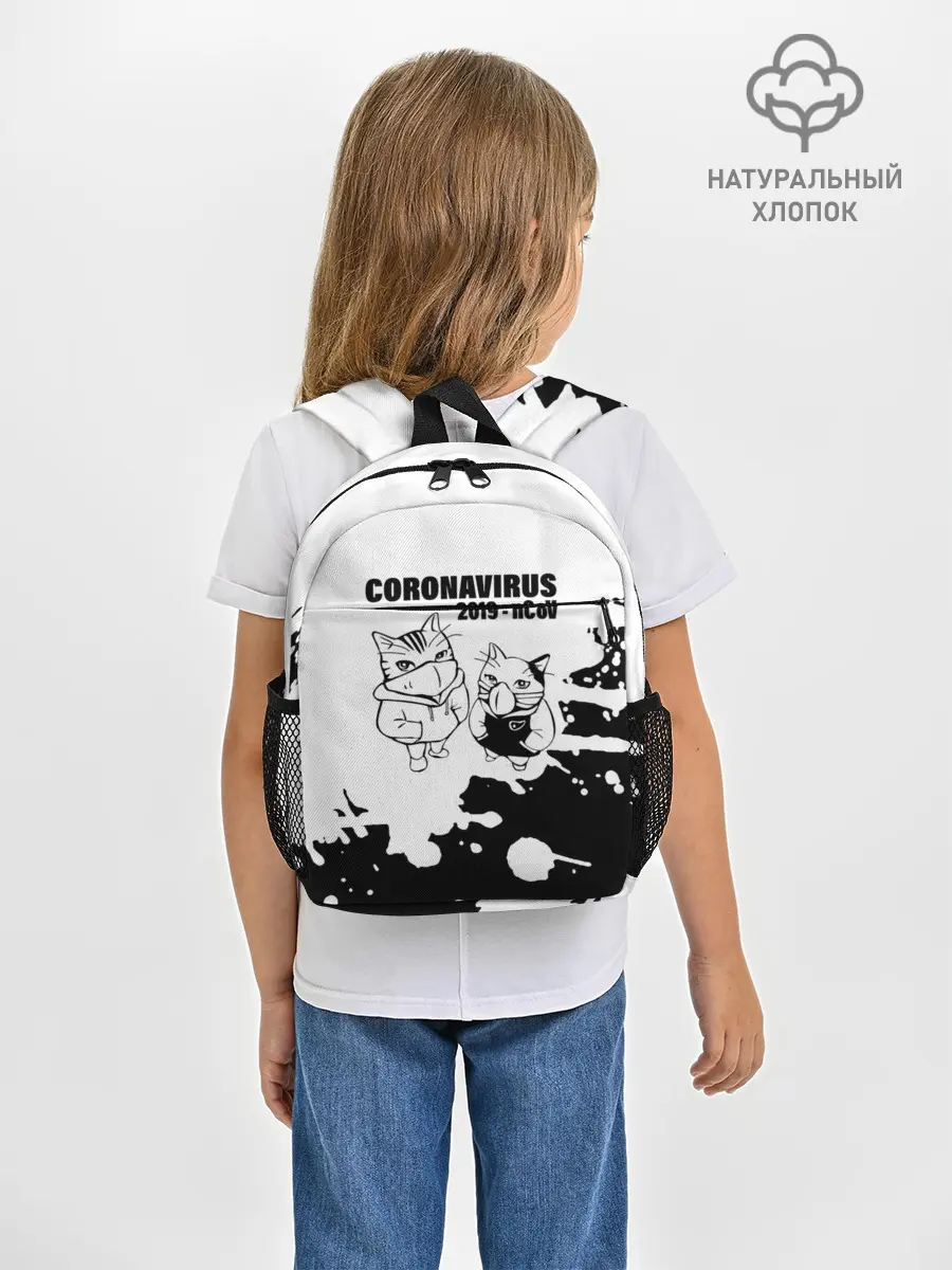 Рюкзак детский / Coronavirus 2019 - nCoV