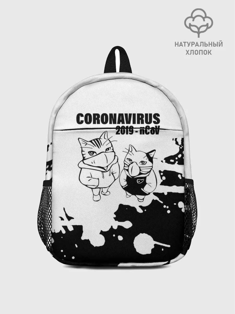 Рюкзак детский / Coronavirus 2019 - nCoV
